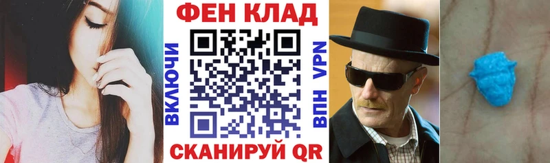 закладка  Зеленоградск  АМФ 97% 