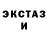МДМА молли Beronika B.
