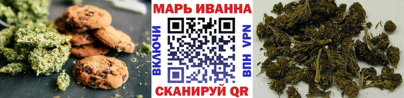 Печенье с ТГК марихуана  Зеленоградск 