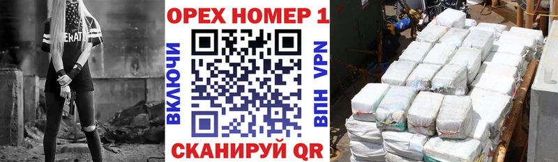 COCAIN Перу  Зеленоградск 