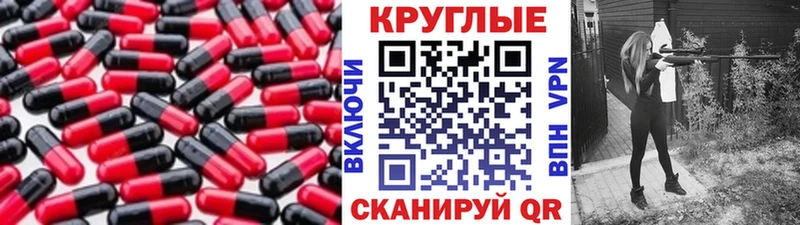 Ecstasy 280 MDMA  цена   Зеленоградск 