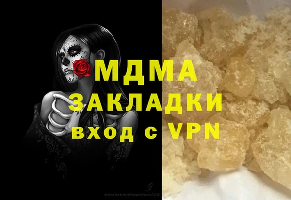 спиды Вязники