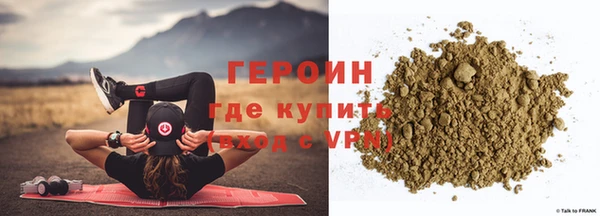 шишки Хадыженск