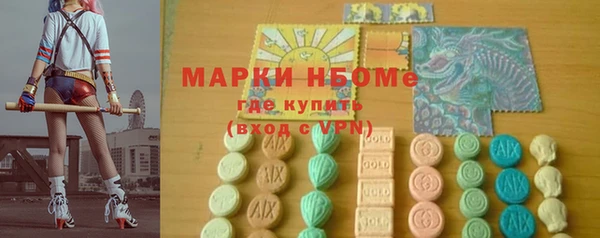 прущая мука Володарск