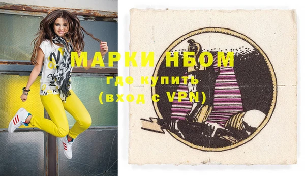 мескалин Волосово