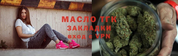 мескалин Волосово