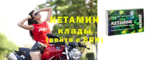 mix Волоколамск