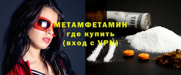 mix Волоколамск