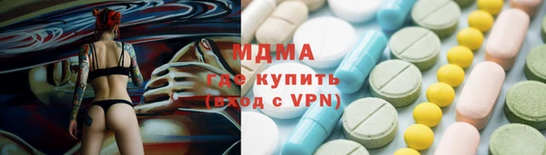 mix Волоколамск
