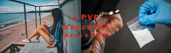 кокаин премиум Горнозаводск