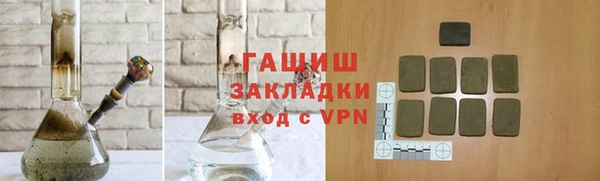 мескалин Волосово