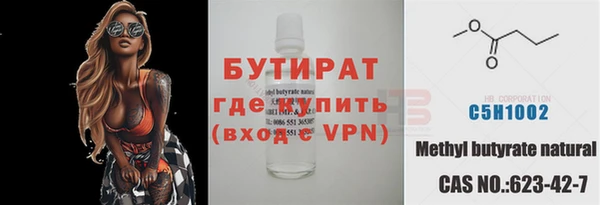мескалин Волосово