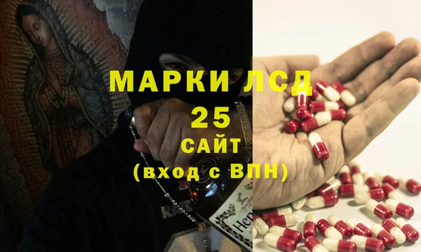 мескалин Волосово