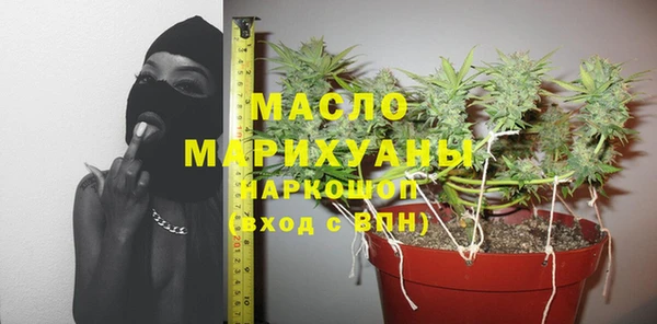 мескалин Волосово