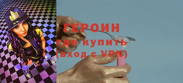 шишки Горняк