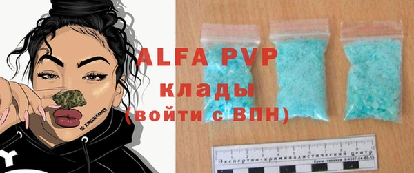 кокаин премиум Горнозаводск