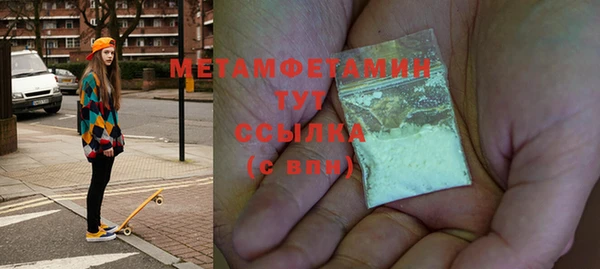 спиды Вязники