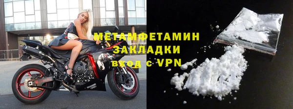 мескалин Волосово