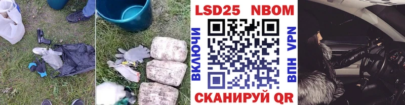 продажа наркотиков  Зеленоградск  Лсд 25 экстази кислота 