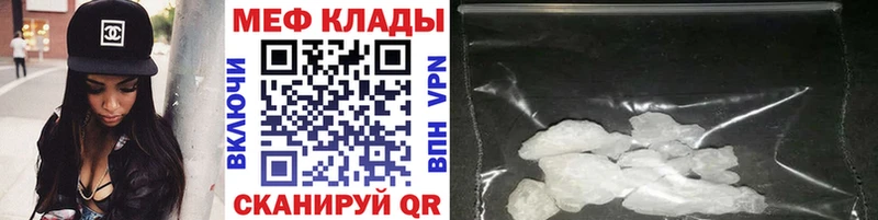 блэк спрут ТОР  Зеленоградск  Мефедрон мяу мяу 