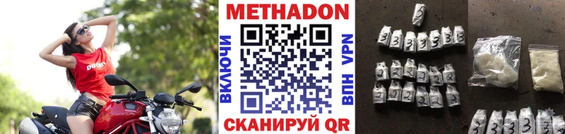 МЕТАДОН кристалл  MEGA ССЫЛКА  Зеленоградск 