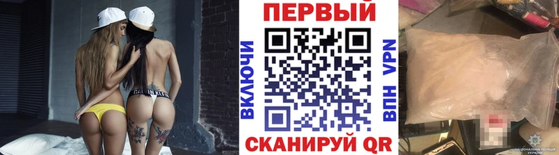Метамфетамин Methamphetamine  купить наркотик  Зеленоградск 