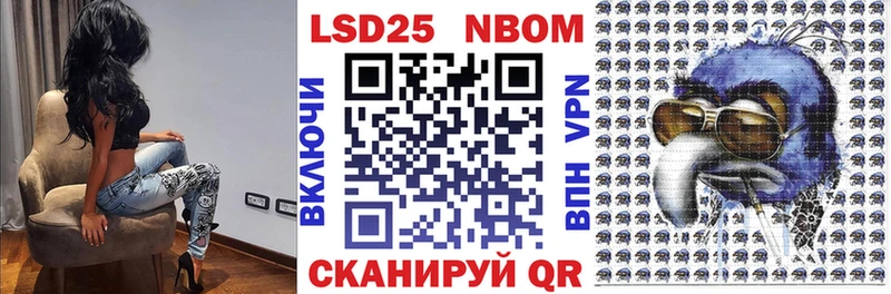 ссылка на мегу зеркало  Зеленоградск  Наркотические марки 1,8мг 