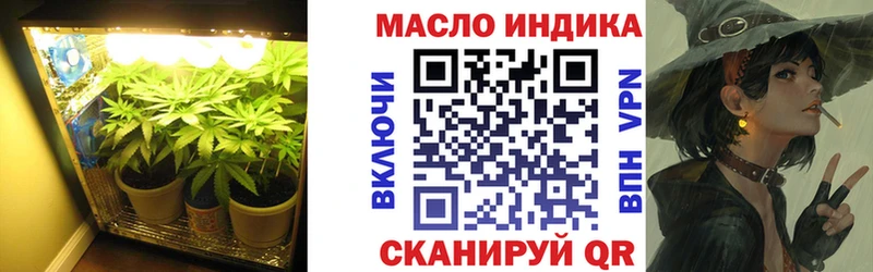 ТГК концентрат  KRAKEN маркетплейс  Зеленоградск 