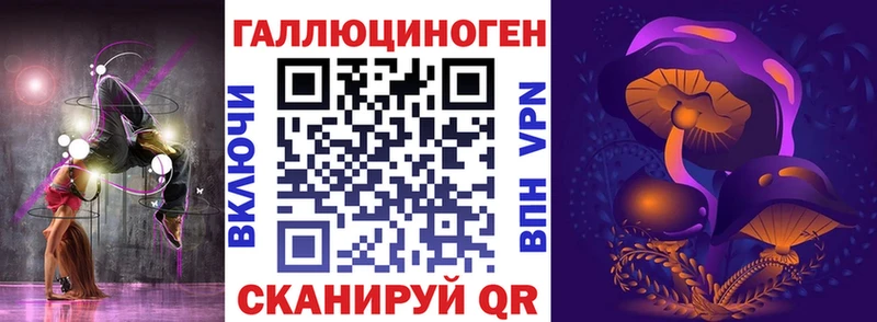 Псилоцибиновые грибы Psilocybe  hydra онион  Зеленоградск  закладки 