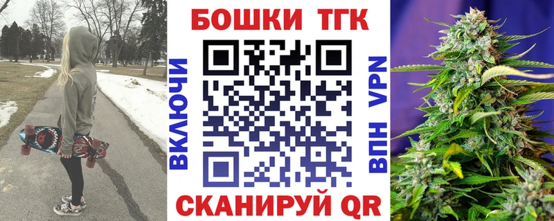 Каннабис планчик купить наркоту Зеленоградск